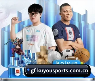 KU游体育 APP - KUSportsofficial